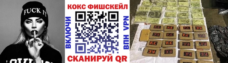 Виды наркотиков купить Красноуфимск APVP МЕФ ГАШ Кокаин