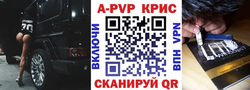 Альфа ПВП СК КРИС Красноуфимск