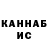 Кетамин ketamine DangerDub