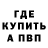 КЕТАМИН VHQ Random Fails