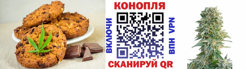 KRAKEN рабочий сайт Красноуфимск Еда ТГК конопля