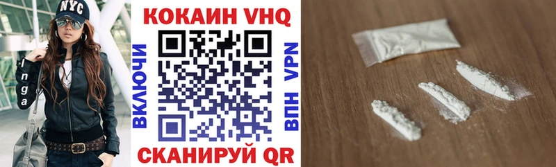 hydra   Красноуфимск  КОКАИН 99%  хочу  