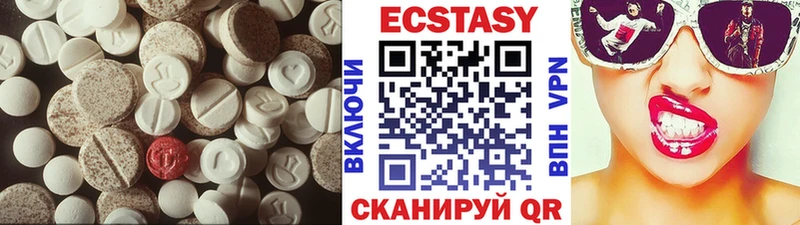 даркнет какой сайт  Красноуфимск  ЭКСТАЗИ VHQ  наркота 