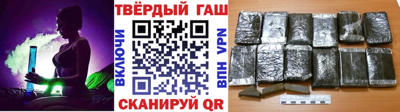 ОМГ ОМГ ТОР  сайты даркнета Telegram  Гашиш hashish  Красноуфимск 