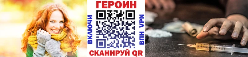 Героин VHQ  ОМГ ОМГ ССЫЛКА  Красноуфимск  хочу наркоту 