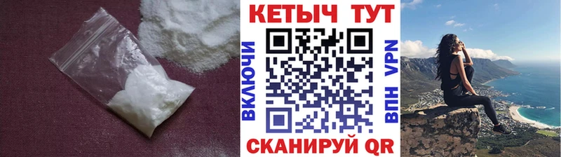 КЕТАМИН VHQ  Красноуфимск 