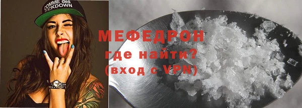 мет Абаза