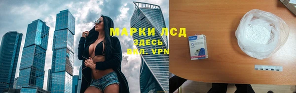 кокаин VHQ Алексеевка