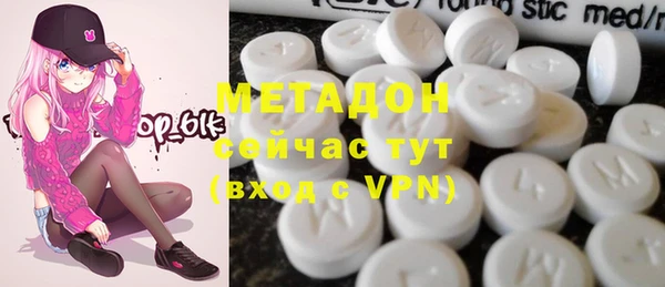 мет Абинск