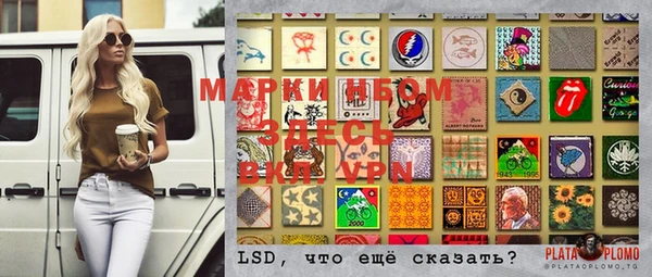 кокаин VHQ Алексин