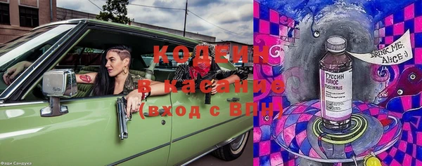 кокаин VHQ Алексеевка