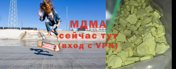 кокаин VHQ Алексеевка