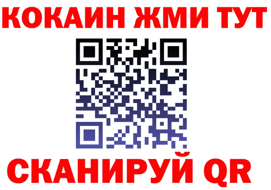 МЕТАДОН VHQ вход это MEGA Красноуфимск