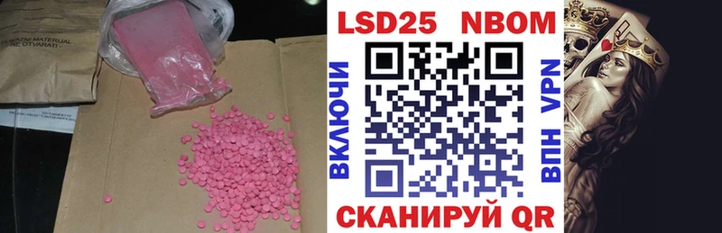 LSD-25 экстази кислота  Красноуфимск 