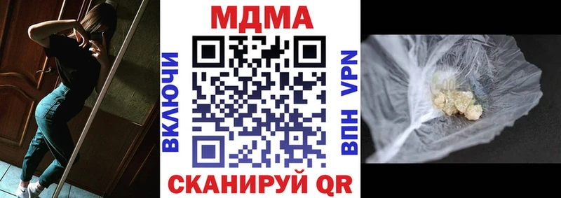 цена   Красноуфимск  МДМА Molly 