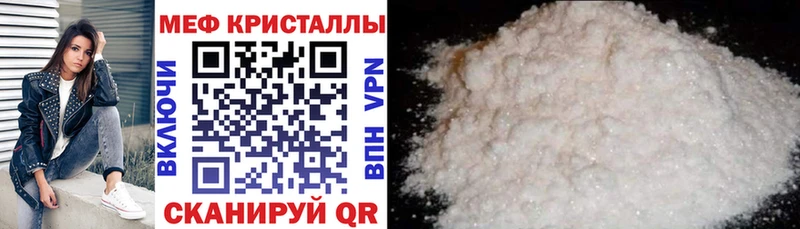 shop официальный сайт  блэк спрут рабочий сайт  Мефедрон мяу мяу  Красноуфимск  где продают  
