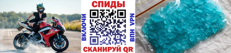 МЕТАМФЕТАМИН витя  omg рабочий сайт  Красноуфимск 