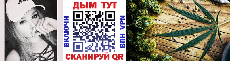 Шишки марихуана THC 21% Красноуфимск